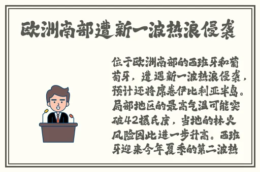 美味的性爱